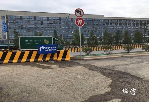 快訊！華咨公司公路安全評價專家對黃江大道項目安全評價路段進行驗收