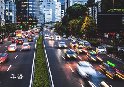 城市道路交通安全評估_專業(yè)交通技術(shù)服務(wù)單位如何開展城市道路交通安評 城市道路交通安全評估_專業(yè)交通技術(shù)服務(wù)單位如何開展城市道路交通安評