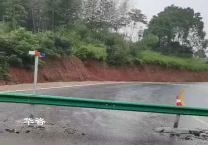 公路交通安全隱患排查案例:華咨交通安全工程師團隊積極服務(wù)交通安全隱患排查技術(shù) 公路交通安全隱患排查案例:華咨交通安全工程師團隊積極服務(wù)交通安全隱患排查技術(shù)