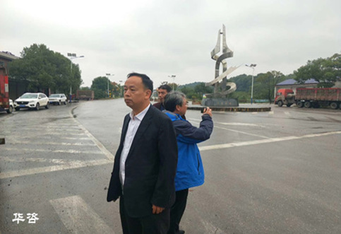 公路安全 公路安全