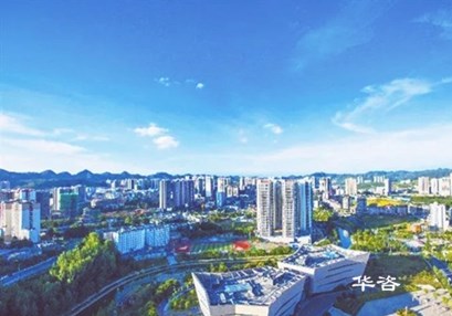 畢節交通評價單位華咨公司交評工程師團隊赴畢節大方開展碧桂園項目交通量現狀調查工作 畢節交通評價單位華咨公司交評工程師團隊赴畢節大方開展碧桂園項目交通量現狀調查工作
