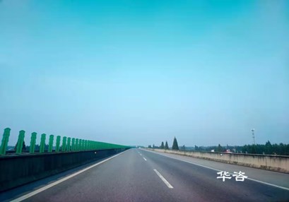 [華咨問答]什么是公路安全評(píng)價(jià)？第三方專業(yè)保障公路安全技術(shù)評(píng)價(jià)的研究重點(diǎn)是什么？