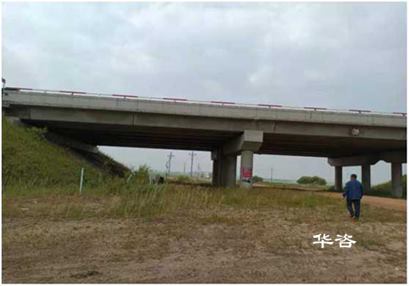 內蒙古自來水管穿越綏滿高速公路、G301共計三處涉路安評技術服務進展順利 內蒙古自來水管穿越綏滿高速公路、G301共計三處涉路安評技術服務進展順利