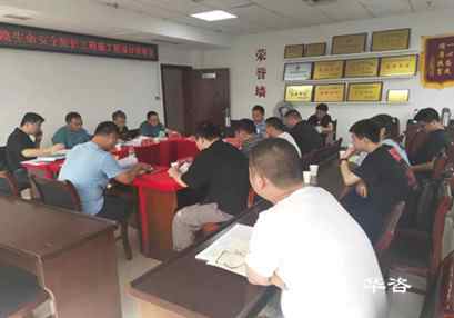 冷水江水保方案案例_婁底冷水江經開區建設項目一期工程水土保持方案 冷水江水保方案案例_婁底冷水江經開區建設項目一期工程水土保持方案