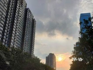 華咨穩(wěn)評：為維護社會穩(wěn)定積極貢獻專業(yè)的力量！